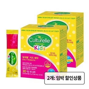 컬처렐 키즈패킷 유산균 1 500mg x 60포 (2개월분), 1500mg, 60개