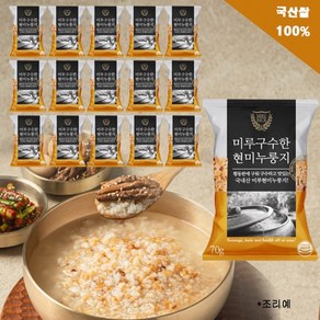 미루구수한 현미 누룽지 15개입 70g x 15개입 1kg 국산쌀100%