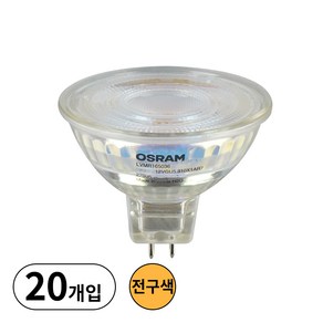 오스람 LED m16 4.5W 전구색 매입등 할로겐대체, 20개