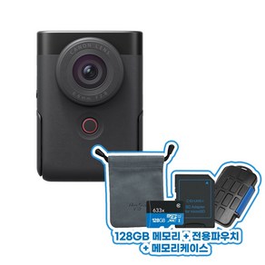 캐논코리아 정품 PoweShot V10 블랙 + 128GB 메모리 + 전용파우치 + 메모리케이스 [파워샷 V10]