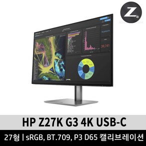 HP Z Display Z27k G3 4K UHD USB-C 모니터