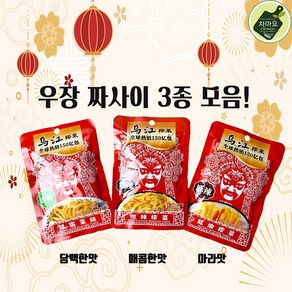 간편하게 먹는 우장 짜사이(매콤한맛) 3종 80g, 1개