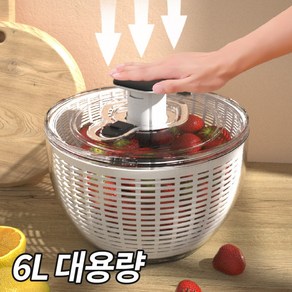 코코메이트 펌핑 야채탈수기 6L, 1개