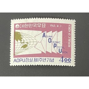 1963 AOPU창설1주년기념단편, 1개