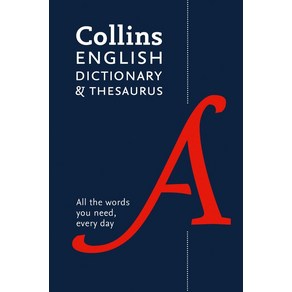 Collins English Dictionay and Thesauus Essential Edition:All-In-One Suppot fo Eveyday Use, Collins English Dictionay a.., Collins Dictionaies(저)