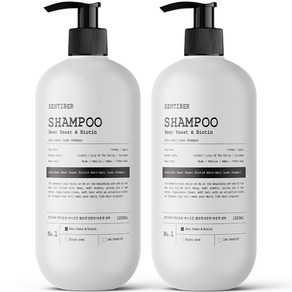 1+1 센티베르 맥주효모 탈모샴푸 1000ml 대용량 약산성 바이오틴 비오틴 정수리냄새, 2개, 1L