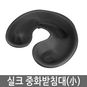 아모스 아모스 미용실 파마약 어린이 셀프파마 미용재료, 실크중화받침대소, 1개