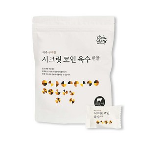 [키친스토리] 빅마마 이혜정의 시크릿코인 205알(편안한맛 9팩+5알 +구수한맛1팩 팩 당 20알), 9개, 80g