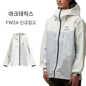 아크테릭스 자켓 알파 재킷 남성 FW24 ARCTIC SILK AJOFMX6454-ASL