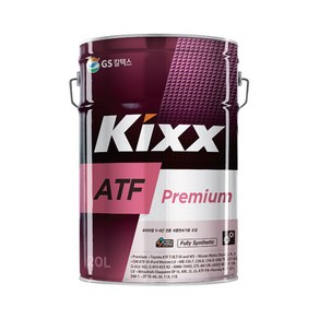 킥스 KIXX ATF Pemium 20L 프리미엄 자동미션오일