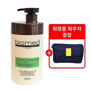 바이오메드 리페어포스 LPP 클리닉 트리트먼트 1000ml, 1개, 1L