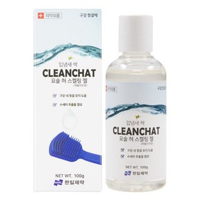 클린챗 입냄새제거 구취제거 혀클리너젤 구강청결제(식약처인증), 100g, 1개