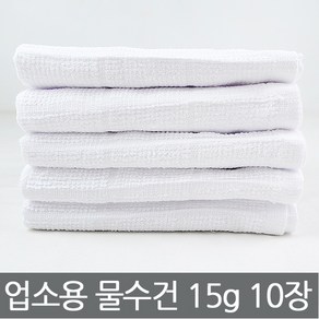 타올미 업소용 면100% 15g 물수건 소 10장 행주 식당용 주방, 1개