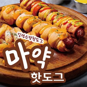 [515] 도나우 쏘팡 핫도그 (100gx10) 1kg, 1개