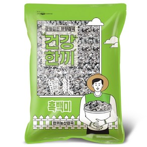 국산 흑백미 5kg 안토시안, 1개