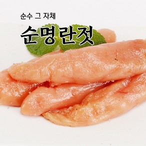 속초젓갈 동해랑 순명란젓 250g~800g 백명란 반찬 풍미식품, 2개, 250g