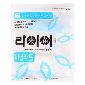 [낚시장터] 한강 라이어 글루텐 바닐라5 신개념 친환경 민물낚시 집어제, 5세트, 40ml