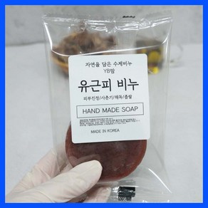 [5시 당일발송] 느릅나무 유근피 비누 여드름비누 국내산 모낭염비누 유근피비누효능 110g, 1개