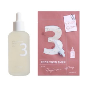 넘버즈인 3번 보들보들 결 세럼 80ml 기획(+3번 세럼팩), 1개