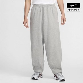 [매장정품] 나이키 NIKE 클럽 플리스 남성 오버사이즈 프렌치 테리 팬츠 HJ1823-063 757024