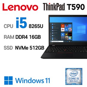 중고노트북 ThinkPad T590 intel 8세대 i5, WIN11 Po, 16GB, 512GB, 블랙