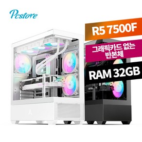 피씨스토어 noVGA 어항 반본체 R5 7500F B650M (32GB M.2 500GB), 블랙(기본), 500GB(기본), 600W(기본), 32GB