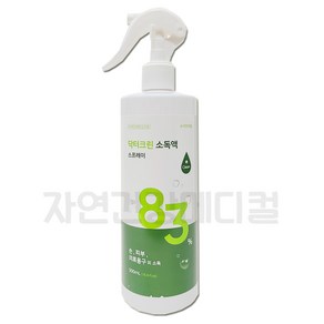 닥터크린 소독액 에탄올 스프레이 500ml