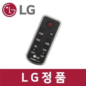 LG 정품 RH16KS 건조기 리모컨 리모콘 d66638