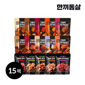 한끼통살 그릴드 닭가슴살 15종 1입씩 혼합