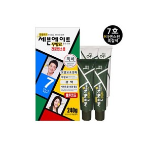 세븐에이트 무향료 전문업소용 대용량 240g / 7호, 1개