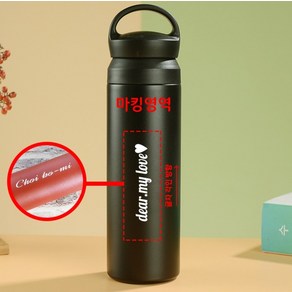 각인 라벨제작 인쇄 손잡이 스텐텀블러 500ml 단체주문 답례품 판촉물 사은품 기념품 행사용, 1개, 04D텀블러500-블루
