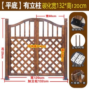 주택 대문 나무 목재 60x높이 데크 전원주택대문 유럽식 토양 120x110cm 야외, 카바이드 플랫 132cm 길이 120cm 기둥, 1개