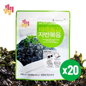 오물조물얌얌 파래돌김 자반볶음 40g, 20개