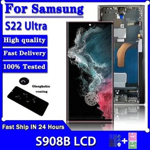 슈퍼 AMOLED LCD 디스플레이 터치 스크린 디지타이저 어셈블리 삼성 S22 울트라 5G SM S908B DS S908N S908U S908E S22 울트라 디스플레이, US Puple Fame, 1개