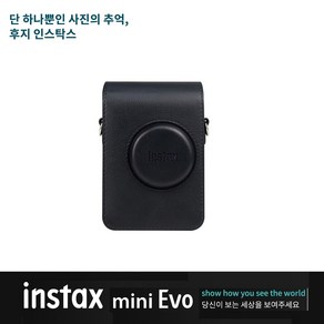 인스탁스 미니 EVO 전용가방 케이스 /즉석 카메라/포토 프린터