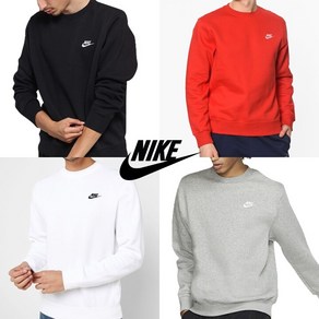 나이키 NSW 클럽 기모 맨투맨 BV2662 4종 모음전! NIKE