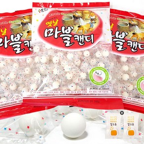 옛날사탕 돌사탕 마블캔디(350g) x 3봉(+밀크츄2개 포함)