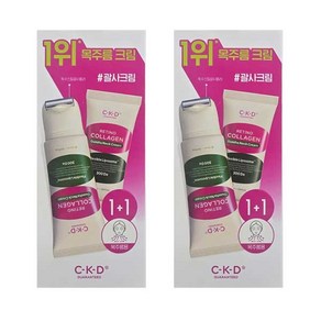 종근당건강 CKD 레티노콜라겐 괄사 목주름 크림 리필, 50ml, 4개