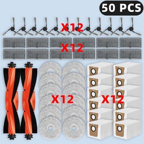 호환 교체 부품 호환 샤오미호환 Mijia Omni M40 D110CN 메인 사이드 브러시 헤파 필터 걸레 천 먼지 봉투, [12] Set M, 1개