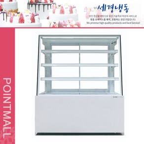 세경냉동 업소용 냉장고 화이트 사선 LED 뒷문형 H1200 제과쇼케이스