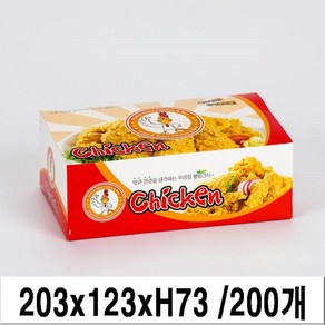 치킨박스 뉴[대]박스 [레드형] 200매, 1세트, 빨강