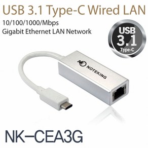 ASUS 젠북 UM425QA-KI063 노트북 기가비트 LAN C타입 랜케이블 젠더 인터넷 이더넷 RJ45, NK-CEA3G