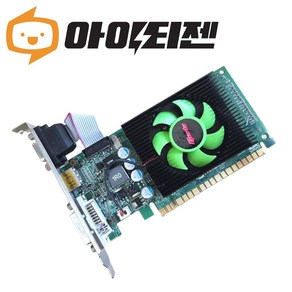 지포스 GT520 1GB 그래픽카드 랜덤발송