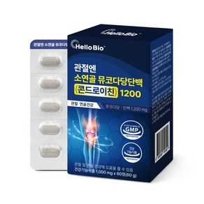 헬로바이오 관절엔 소연골 뮤코다당단백 콘드로이친 1200