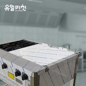 업소용 간택기커버 렌지덮개 식당용가스레인지, 1. 2열화구용, 1개