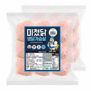 미쳤닭 냉동 생닭가슴살 (100g포장), 50개, 100g