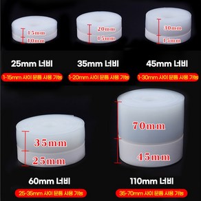 GjB 실리콘 넓은 문풍지 테이프 외풍 먼지 소음 바람 차단 난방 냉방 문틈막이 현관문 단열 창문 샤시 틈새 방풍 방충 해충 벌레 사계절 틈막이, 1개