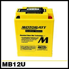 [MB12U - 12V15AH][MOTOBATT] 모토뱃 모토배터리 AGM배터리 [BMW]F650 [혼다][야마하][가와사키][두카티][APRILIA] 외, 1개