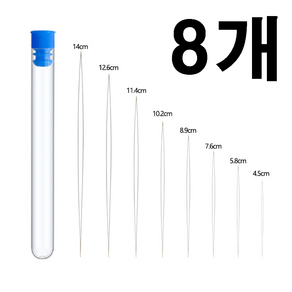 비즈 공예 바늘 세트 배바늘 비딩바늘 비즈공예 부자재