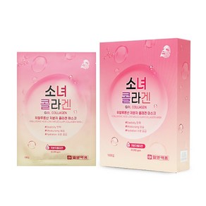 일양약품 소녀 콜라겐 히알루론산 저분자 콜라겐 마스크 25ml x 10ea, 1세트, 10개입